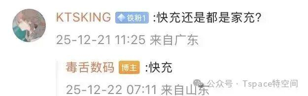 总用超充电池扛得住吗？一台18万公里出租版特斯拉Model Y表示：健康度依旧高