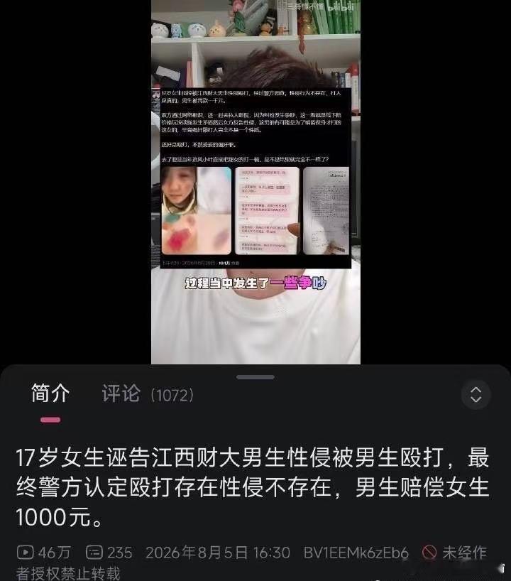 “武 士 对 决”？ 