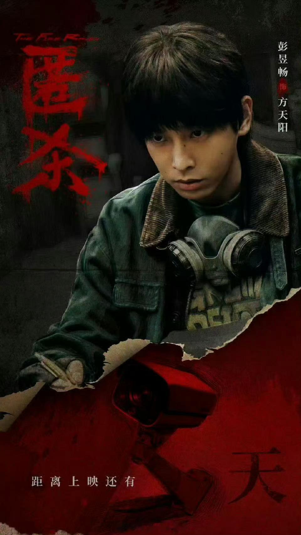 彭昱畅 阿如那你心乱了彭昱畅在《匿杀》直播里玩游戏超熟练，看到阿如那操作混乱，直