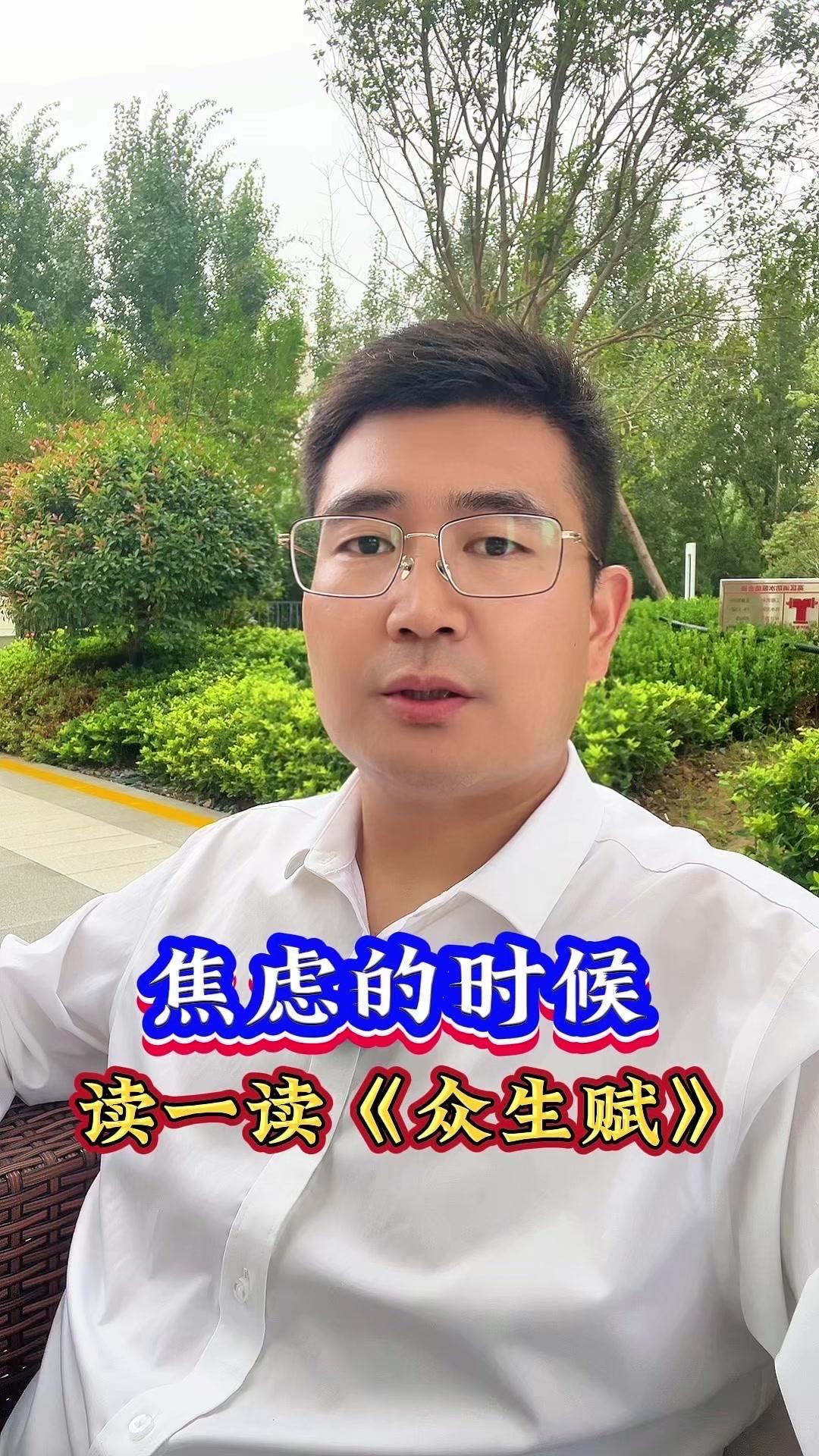芸芸众生各有牢笼：姻缘错配反得儿女贤良，夫妇和顺却体弱多病；身强似铁常叹囊中羞涩