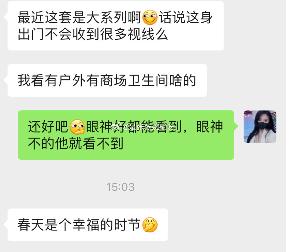 这种在大眼只能发边角料的日子，什么时候是个头啊[泪]（甚至边角料都发不出[融化]