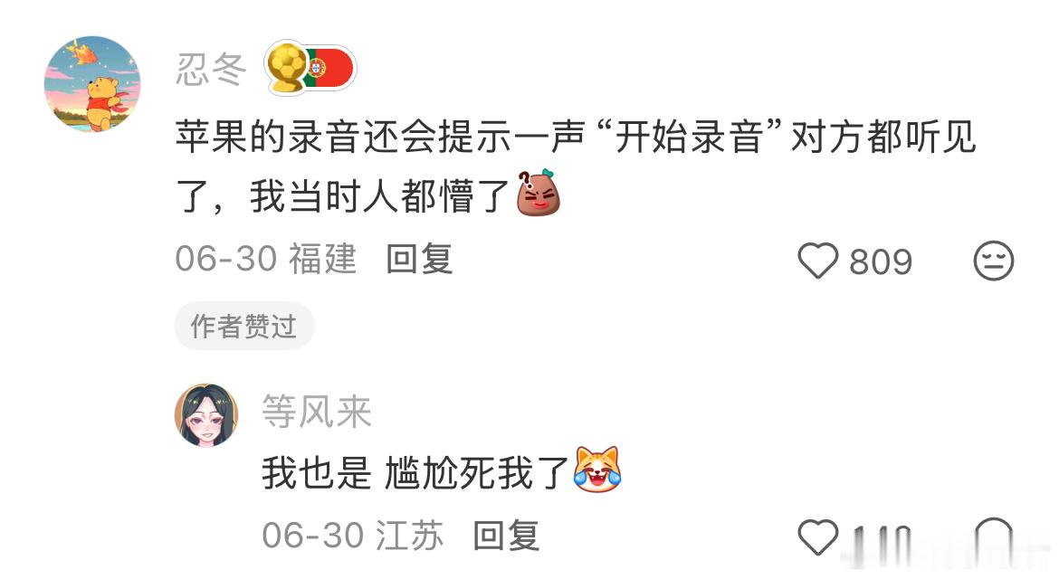 对自己有利的发文字，对自己不利的打电话 