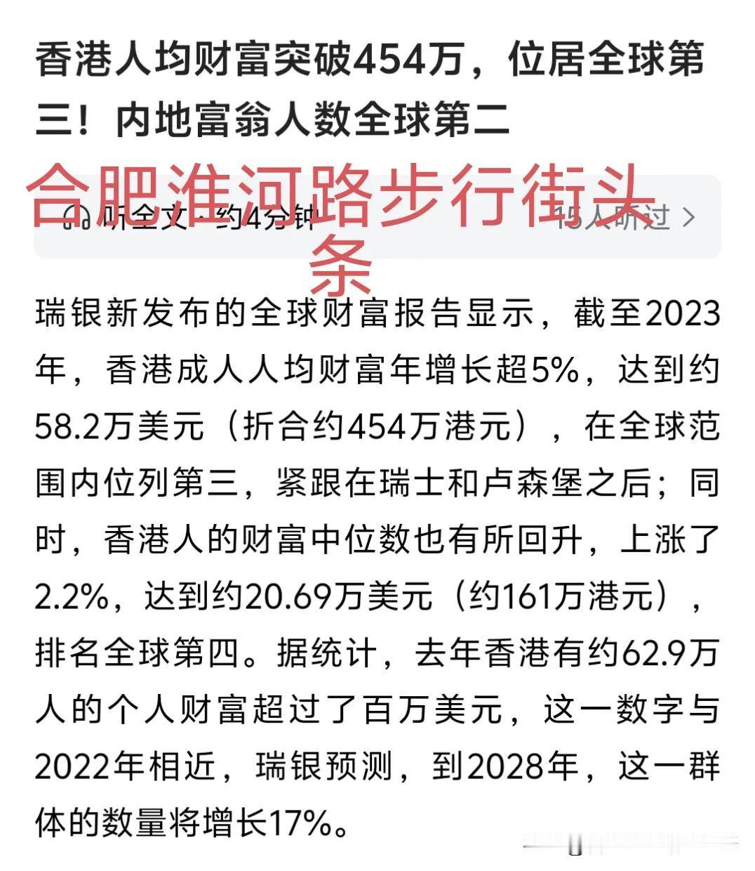 好奇香港人民都不炒股票吗？香港股市连续五年下跌，恒生指数从33484跌到现在只有