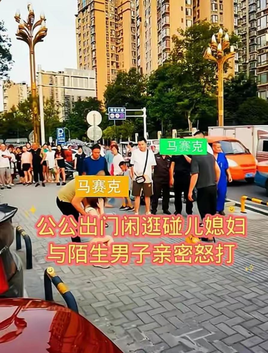 老父亲为了保住儿子的财产，抓住出轨儿媳的把柄，拼上了老命！太惨了！
 
广东东莞
