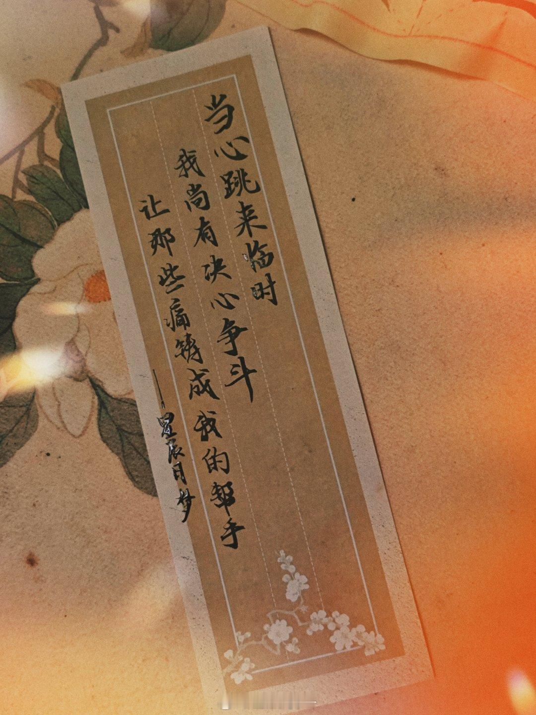 熙字如金 熙字如金打卡的第692天今天写了毛笔字，是临摹《多宝塔碑》还有一篇随笔