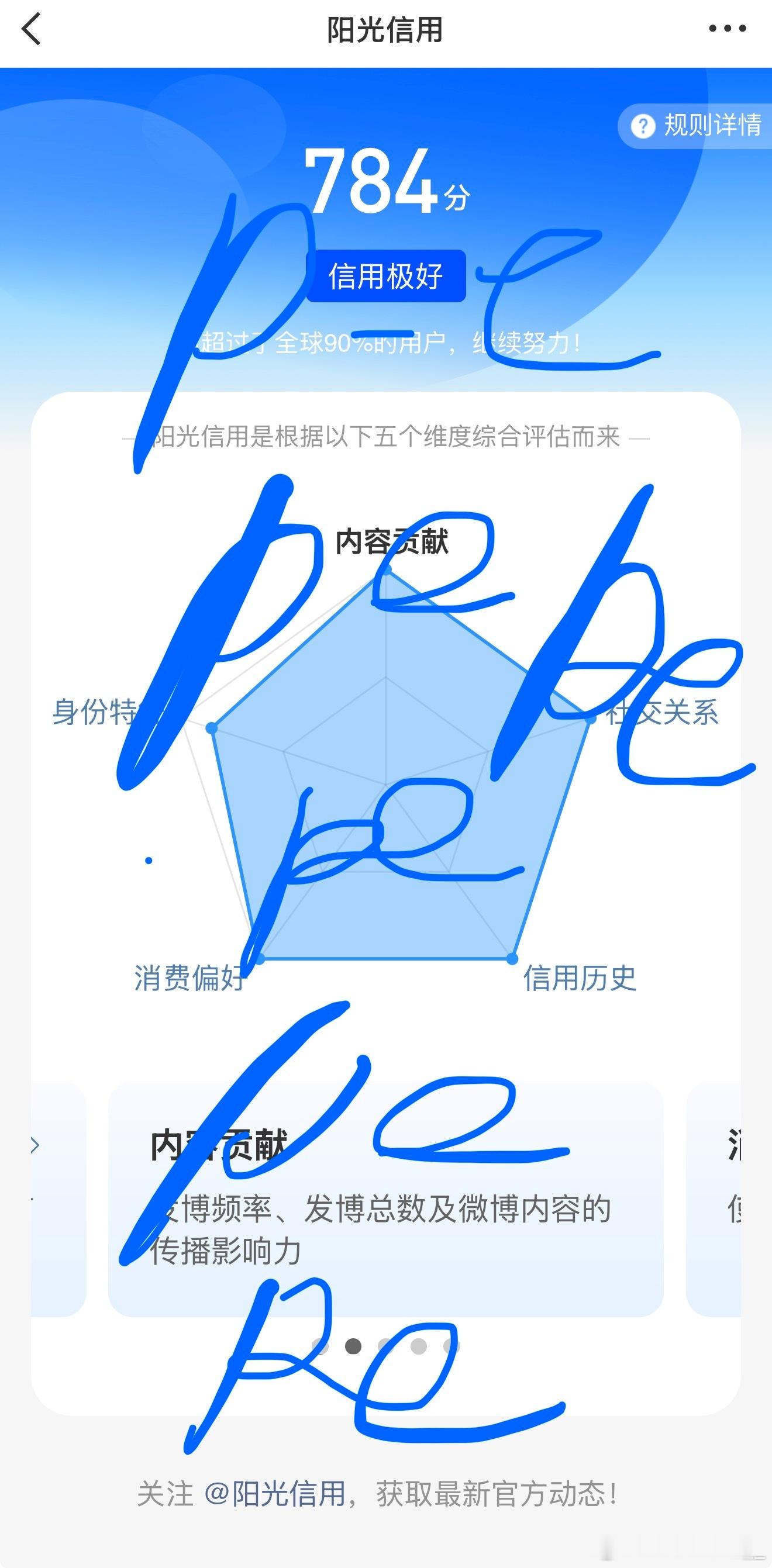 养铁  🈷️火 🈷️🐑 我不在意你的属性你也不必在意我的属性 我们是纯粹的
