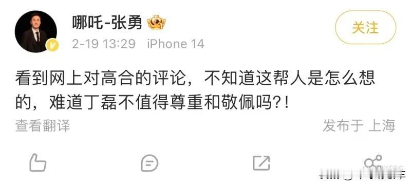 不知道是英雄惜英雄，还是提前给自己找个台阶下？
近日，高合汽车宣布即日起将停工停