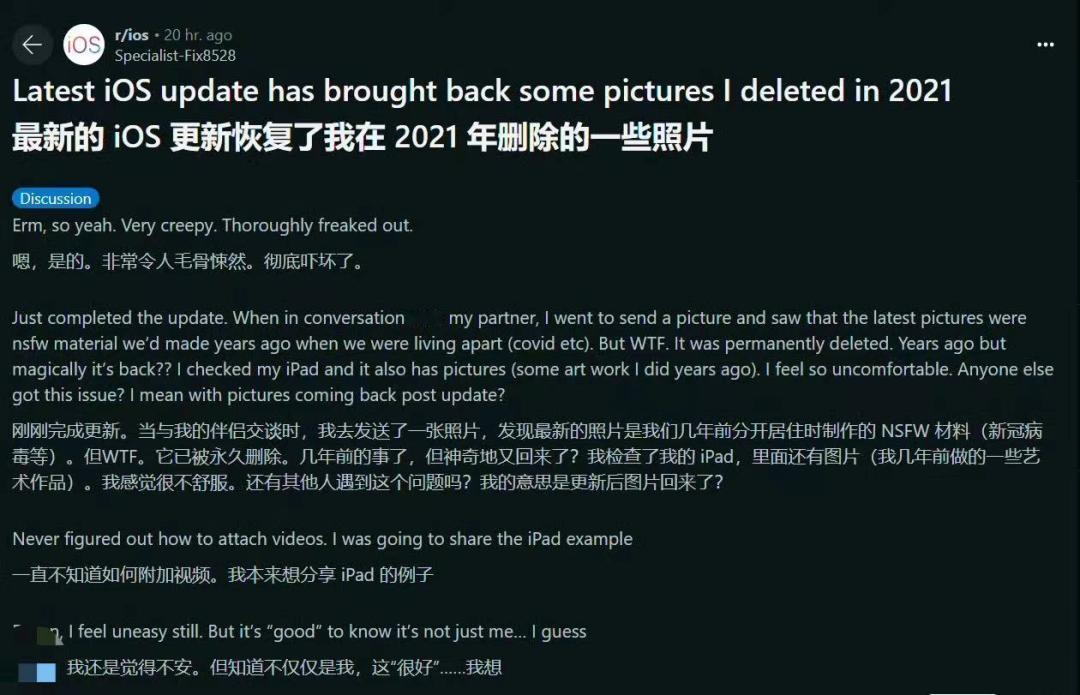 号称绝对安全的iOS，没想到也有这么一天，这个bug简直了。
这几天iOS 17