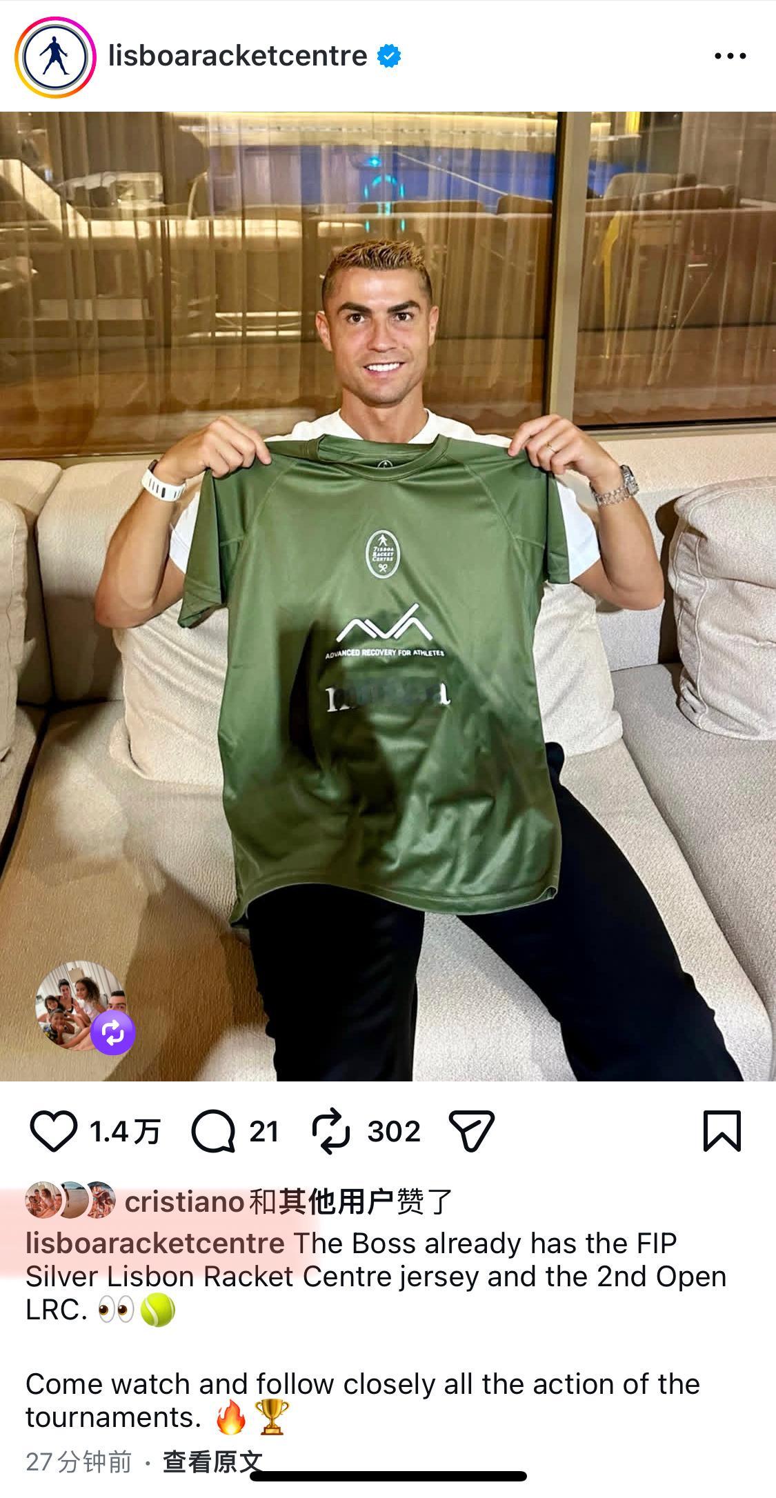 罗小🌰就是这么宠妻[拜托]继私人飞机🛩️logo变成mimoa之后，：里斯本
