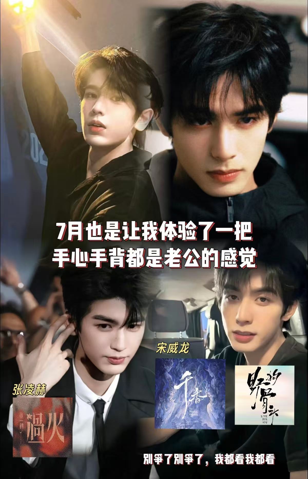 千香开播网剧千香 十四郎原著改编的《千香》来了！还记得《琉璃》有多虐吗，这部同作