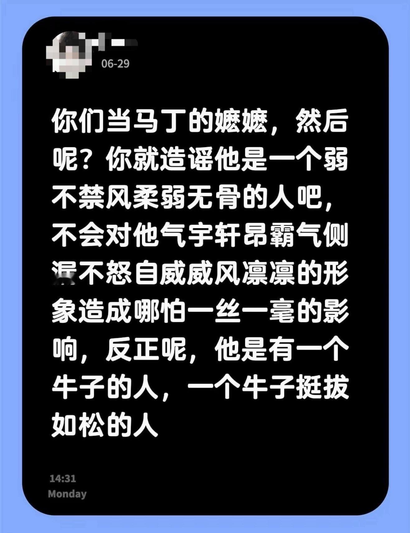 有点看不懂字了 