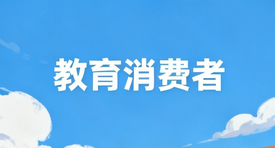 现在的某些商家眼中，我们消费者是不是都是傻子。

我们必须吃着预制加热的菜，
用