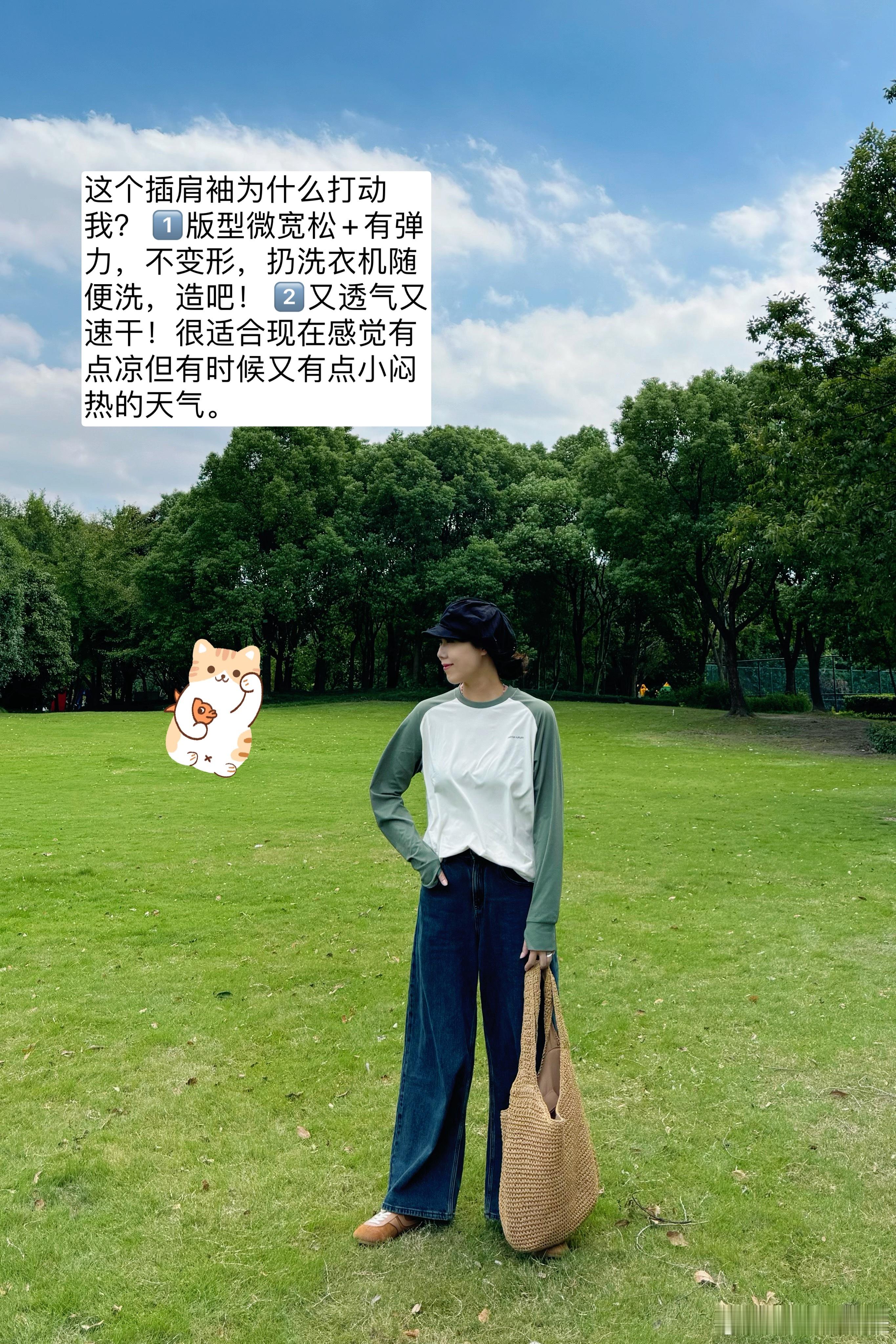 明天的小惊喜！国庆穿这个出门活力满满[全力以赴][全力以赴][全力以赴] ​​​
