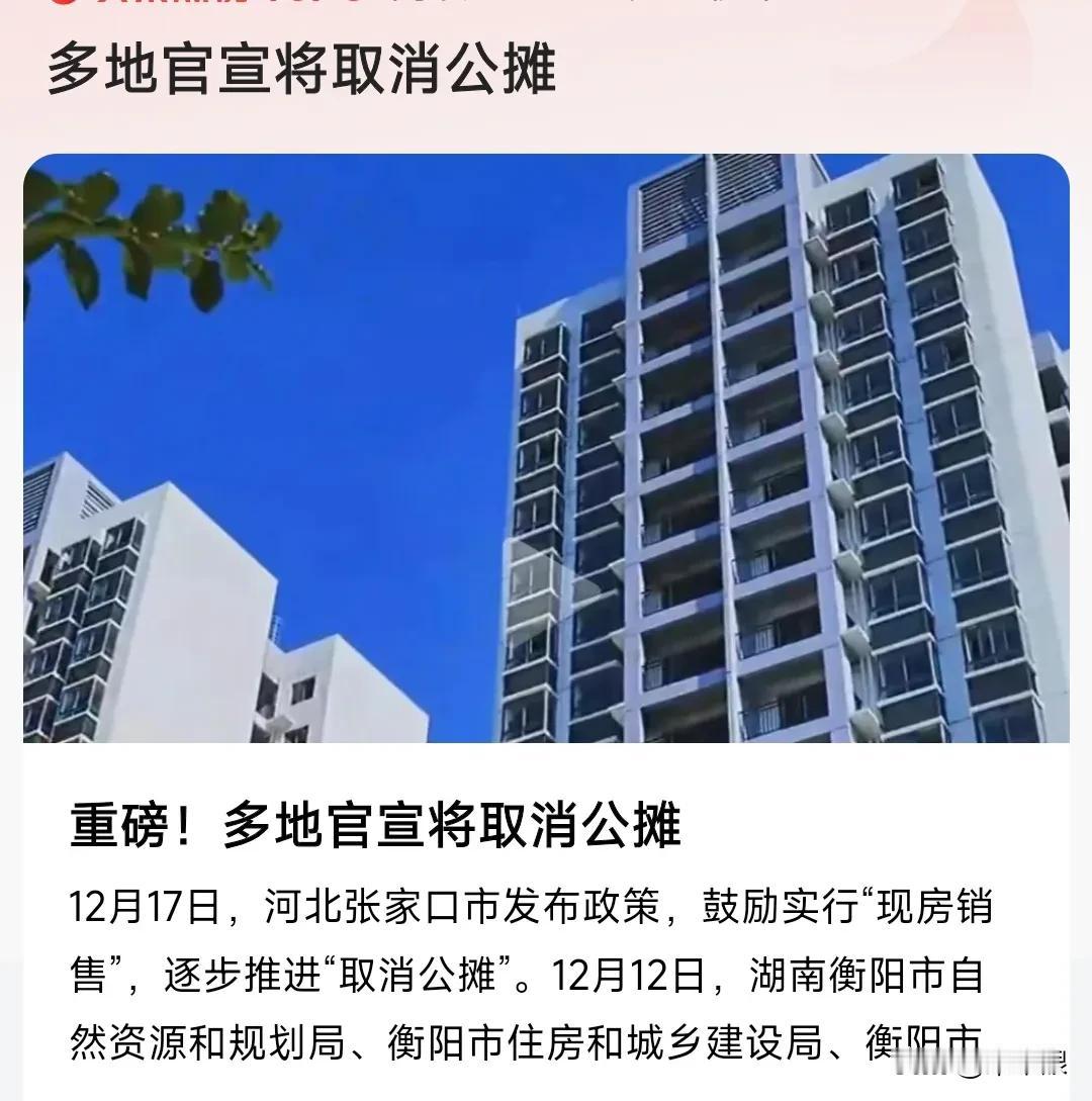 羊毛出在羊身上，不是换了个说法就能得到什么。也不是换了个说法就能便宜什么。现在的