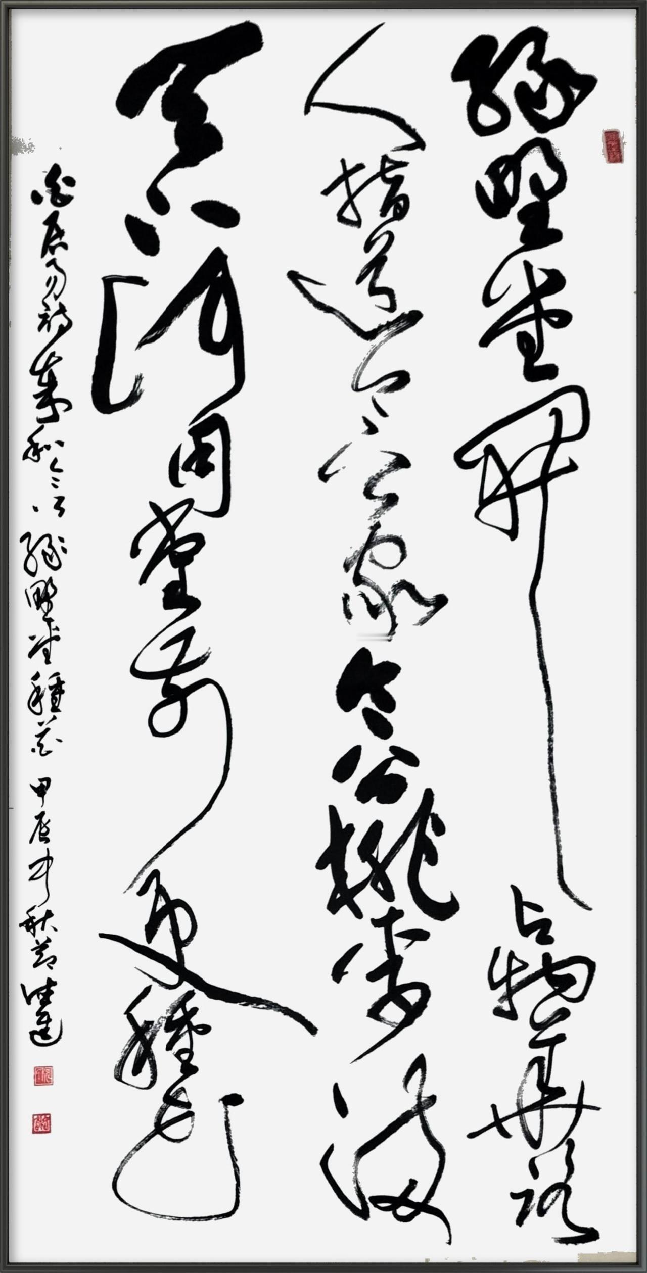 奉和令公绿野堂种花
[唐] 白居易
绿野堂开占物华，路人指道令公家。
令公桃李满