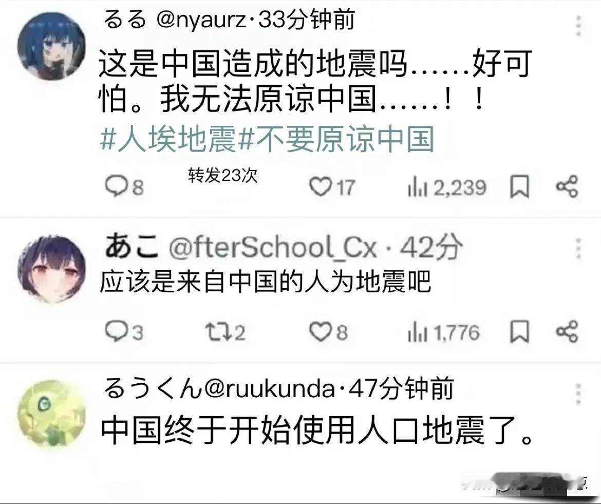 日本发生了7.5级大地震，目前的报道没有一个人员伤亡，令人感到无比震惊的是小日子