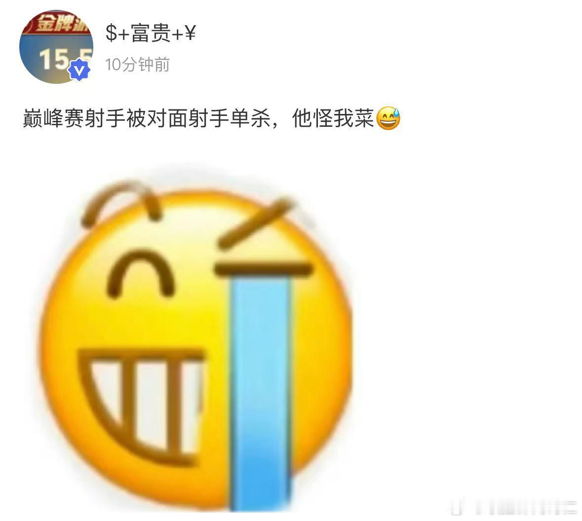 笑死了 ​​​