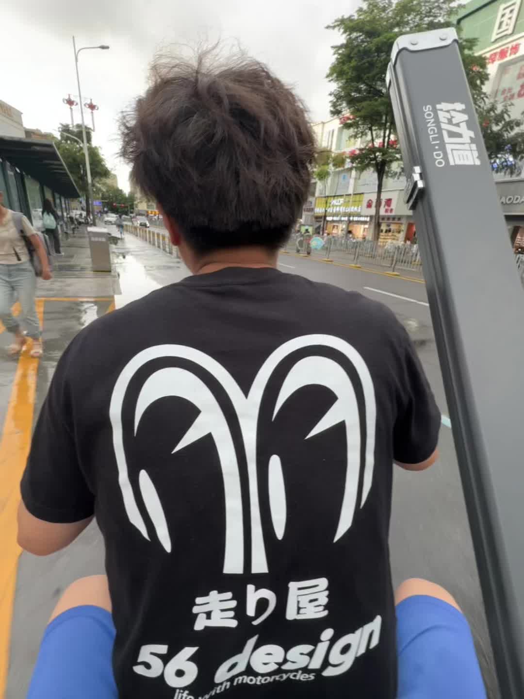 腰子局 输了嘎腰子