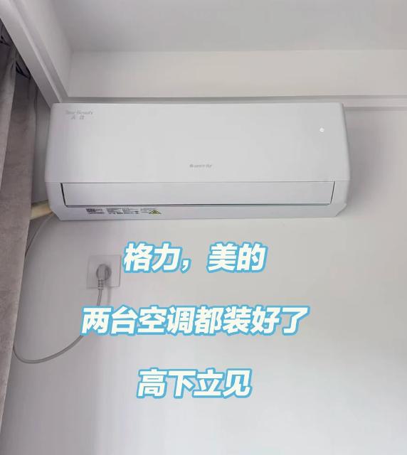有件事，
憋在我心里很久了，
为什么专家会说：
开空调比关空调省电？这不是胡扯吗