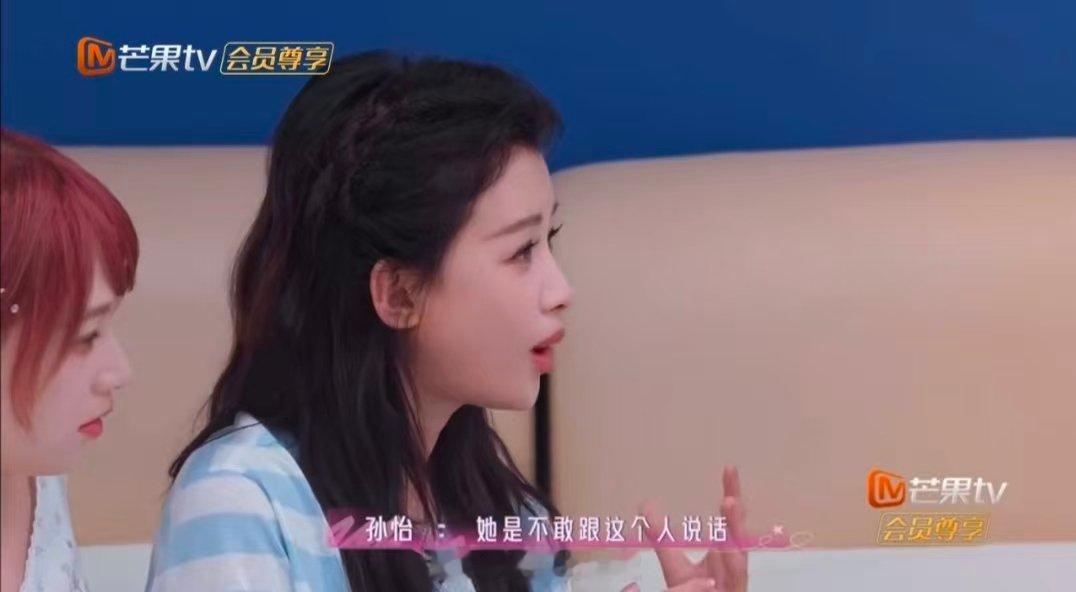 黄灿灿曾因自卑不敢和杨紫交朋友乘风2026 黄灿灿走心分享过往心事，因自卑不敢和