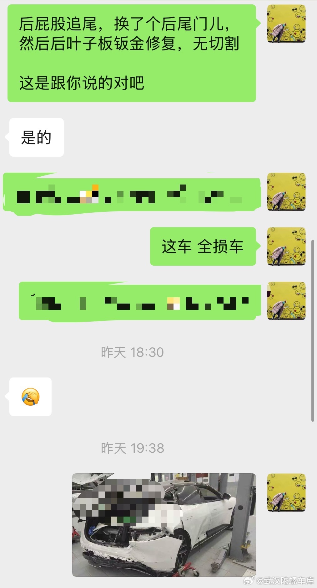 找我淘车能让你尽可能避坑不管啥时候依旧是有很多同行毫无诚信可言