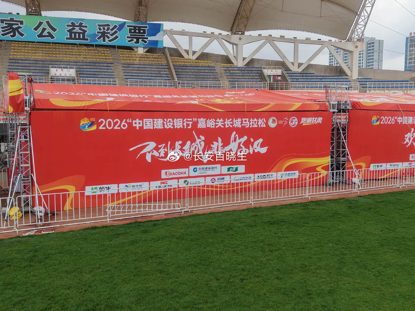 来嘉峪关奔跑邂逅最美夏日 今年的2026 嘉峪关长城马拉松，注定是一场意义特殊的