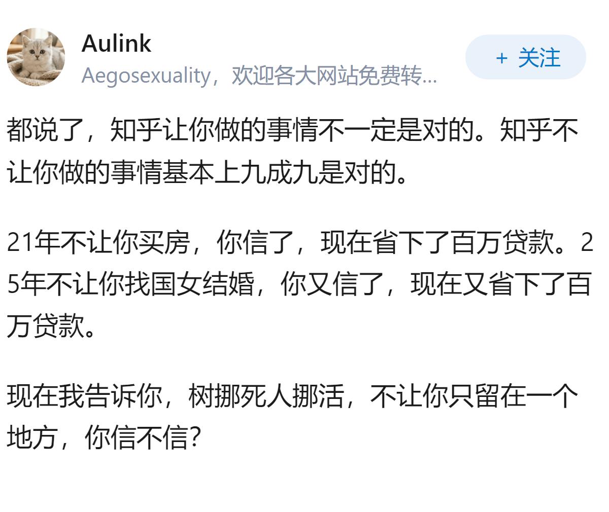 怎么看待女子辞职顾家花光男方购房款，恋爱分手后被诉还 142 万，法院判酌情返还