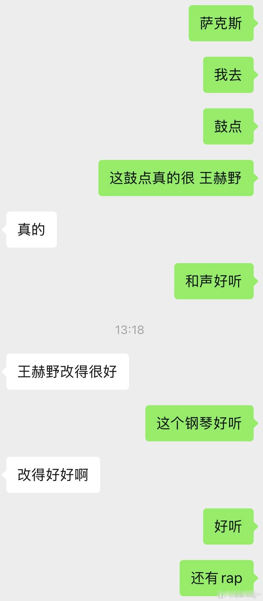 re这一段的时候满脑子都是你哥说的那句“很q弹 很q弹的声音 ​​​