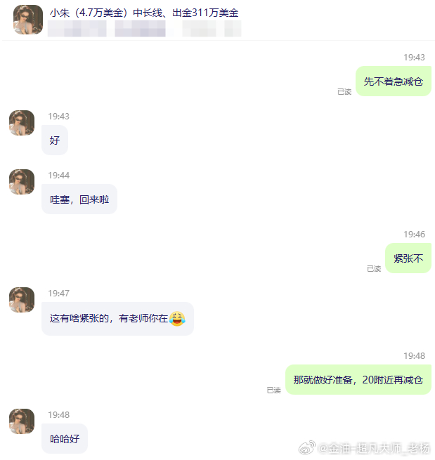 黄金[超话] 内容有些多，大家自己看吧！这也是为什么喜欢分享小朱，而不选择分享其