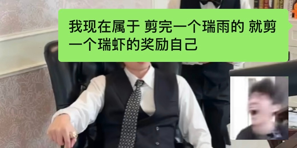 对 我就这样 