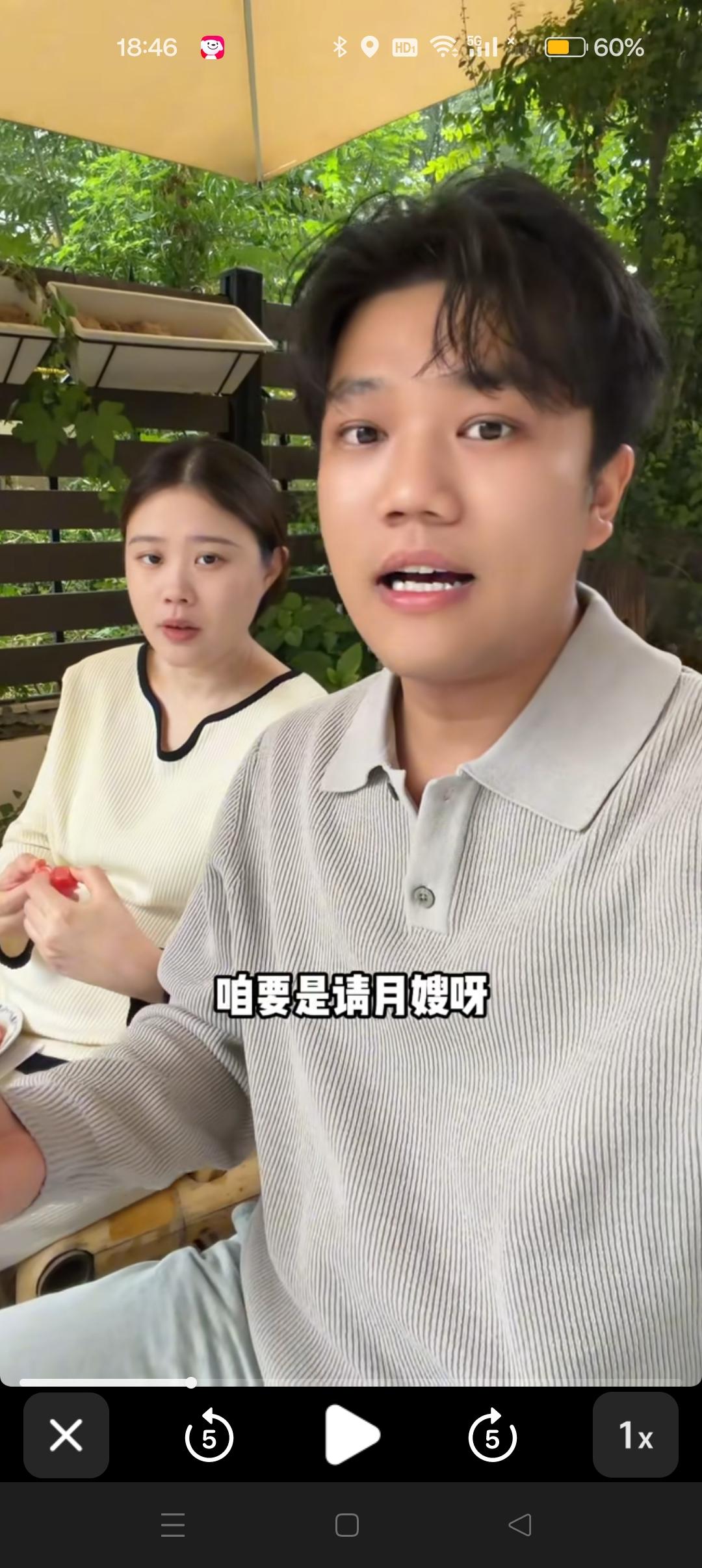 解凊帅今天和老婆拌嘴了！


他说：听好多人说坐月子是女人的第二次重生，我和正正