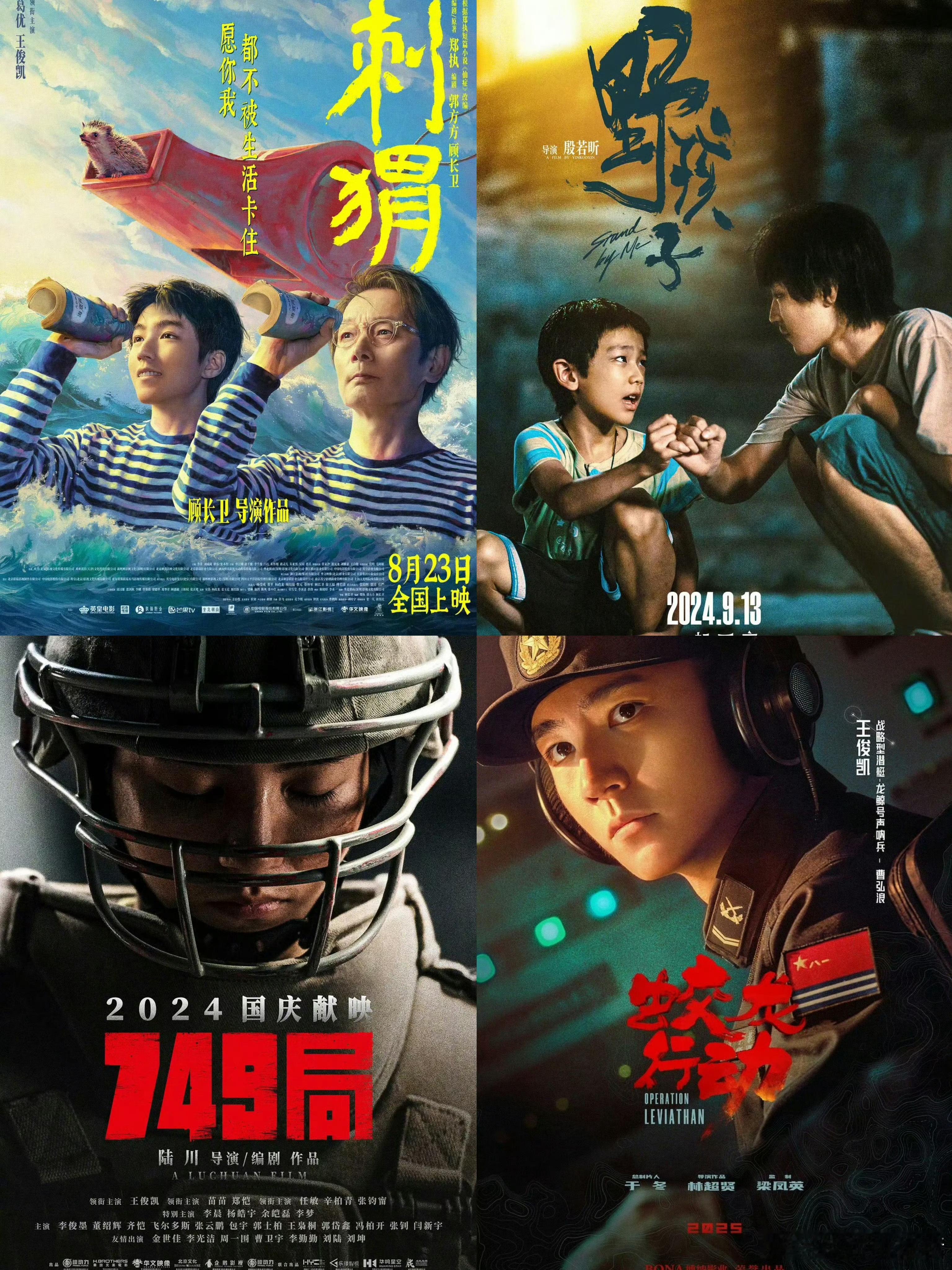 金鸡奖提名 王俊凯去年三部电影三部男主，一部客串，无任何提名，又一次输给了易烊千