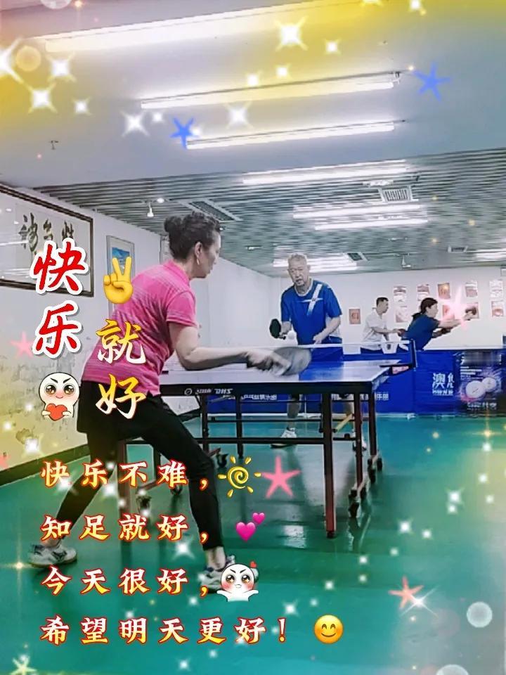 春日生活打卡季 挥拍如风，激情乒乓！🏓🔥