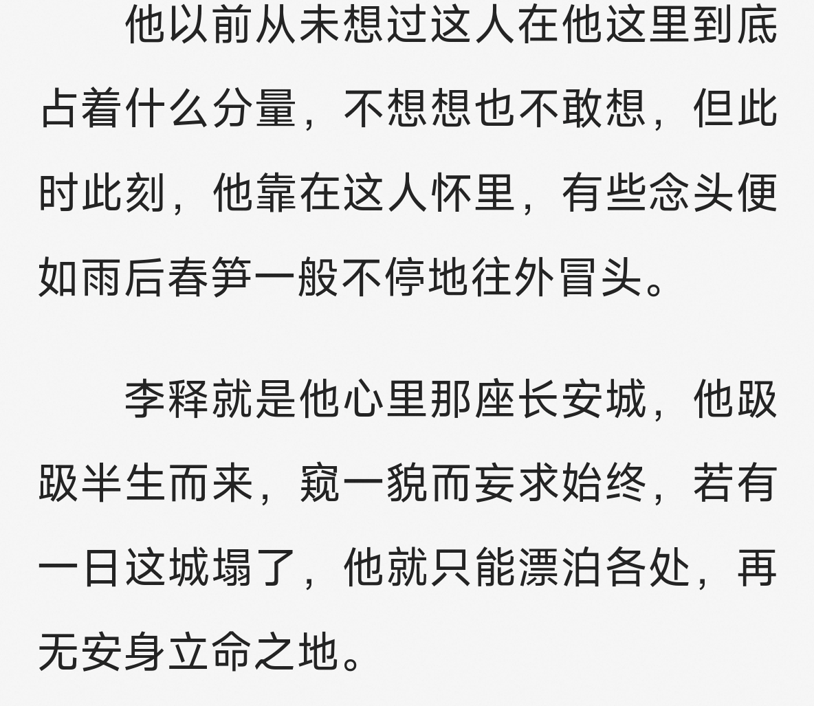 心理描写可以 ​​​