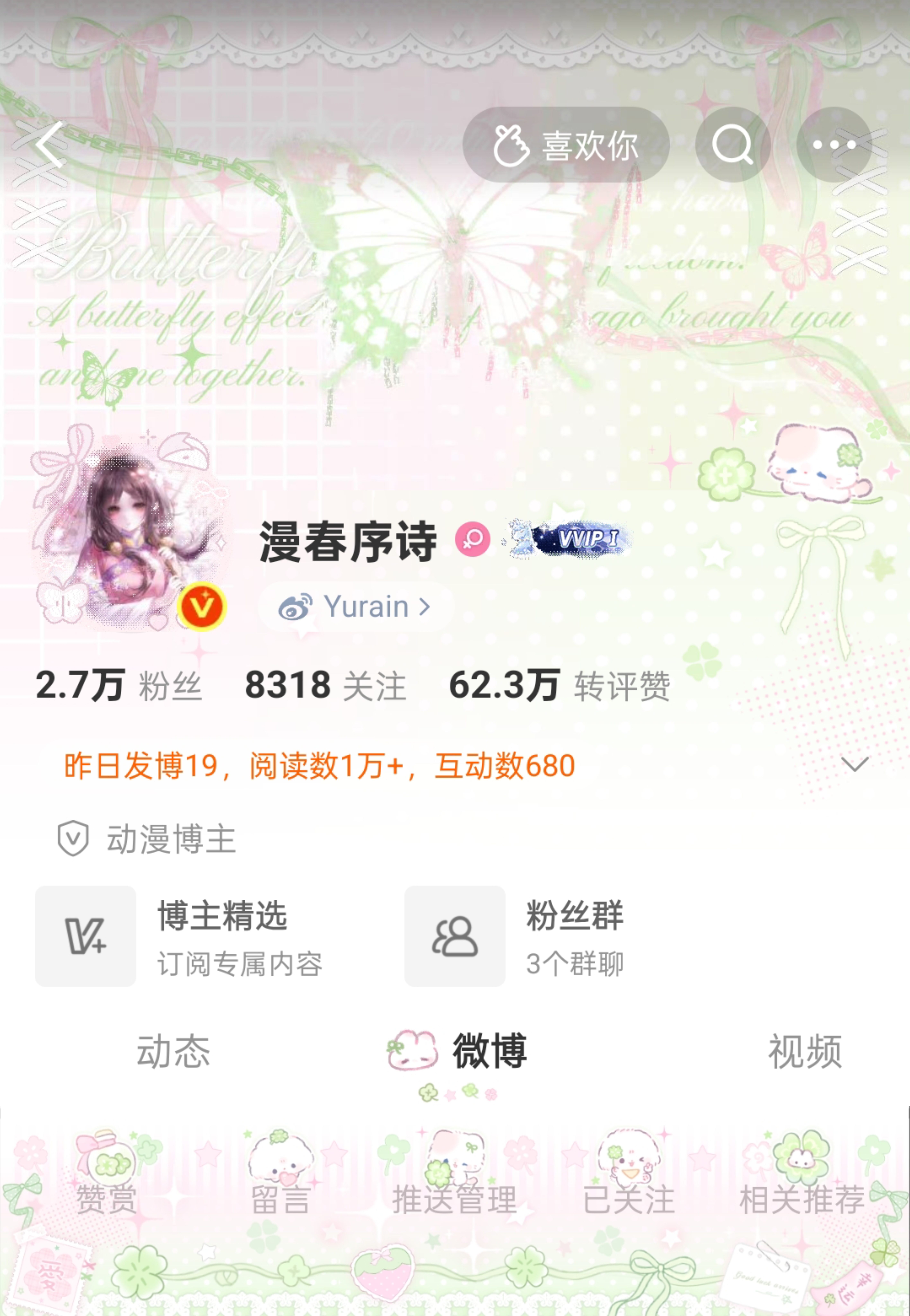 双了443个人 累死我了