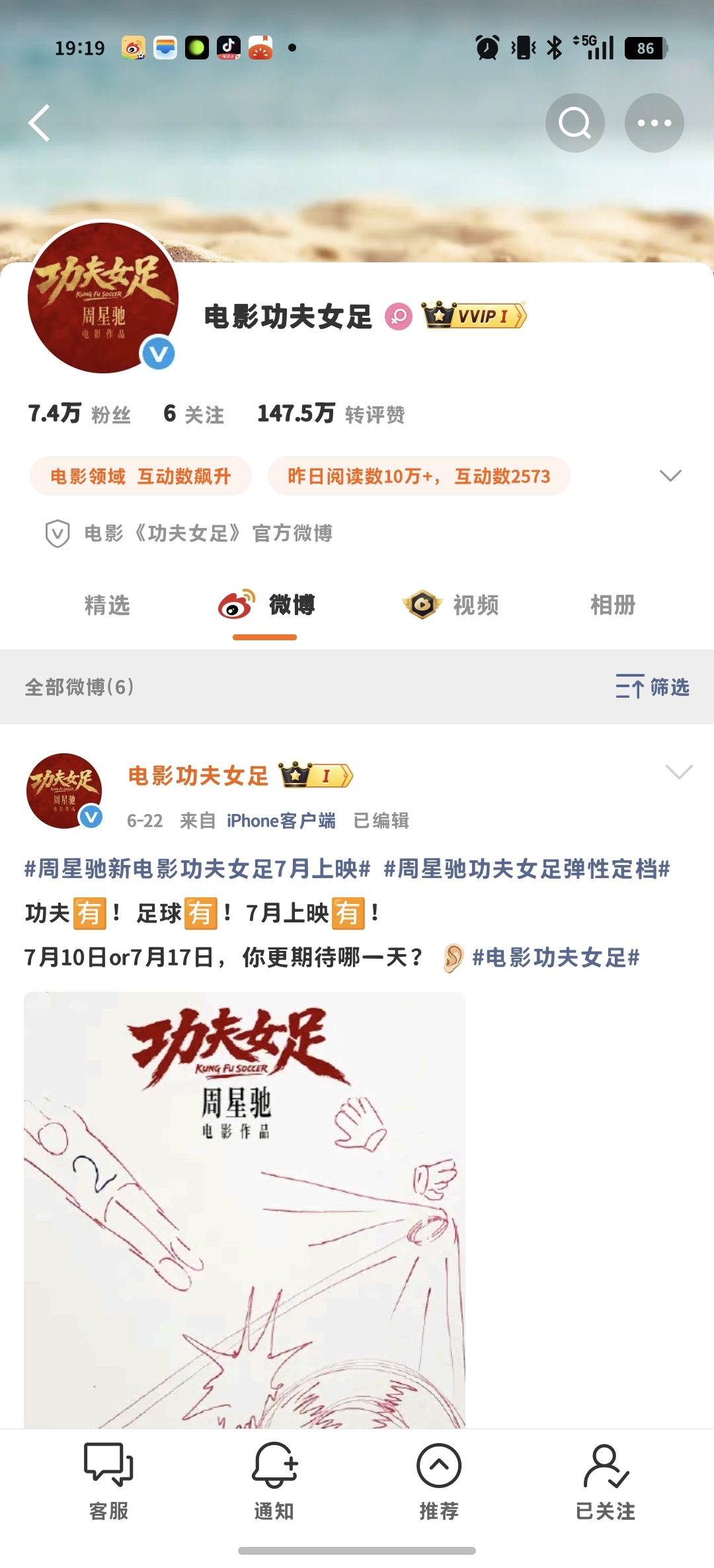 这个七月对我也太好了吧