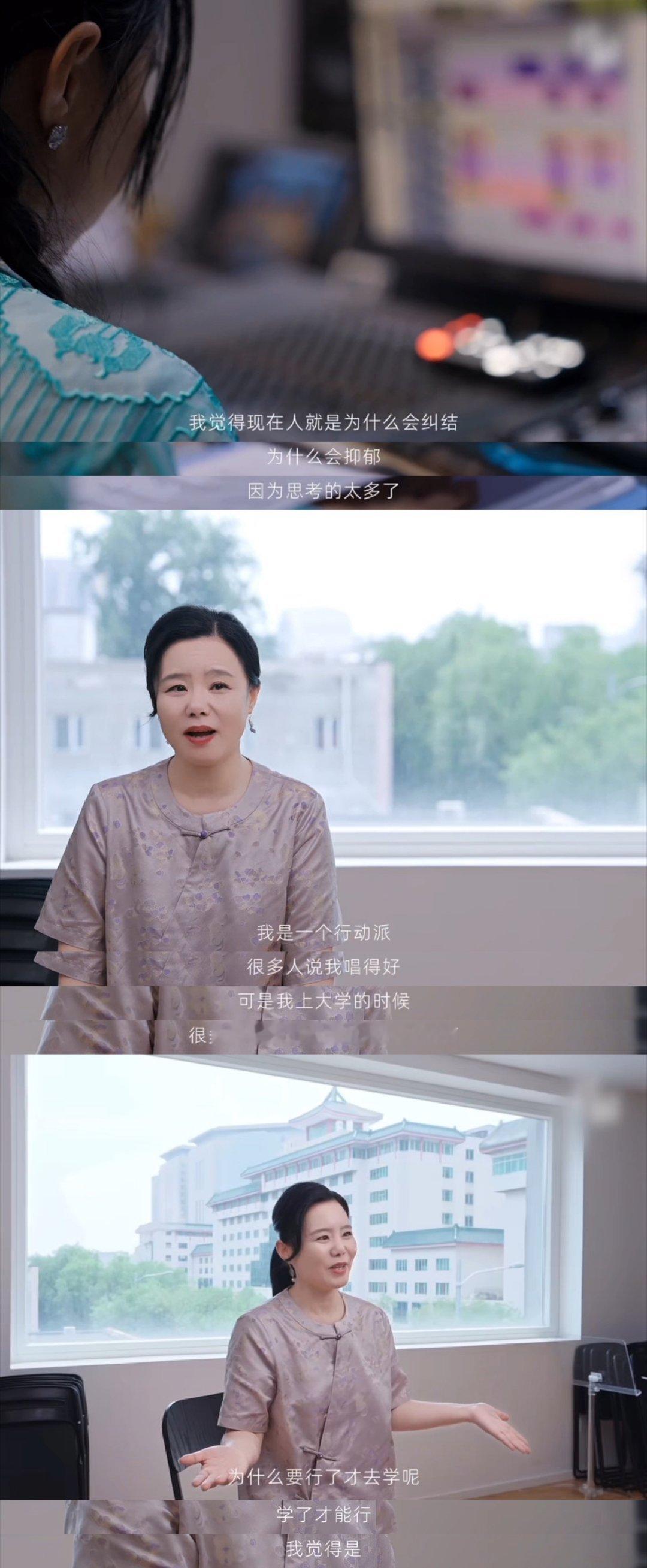 龚琳娜从五岁就没离开过音乐音乐是龚琳娜和天地万物交流的一种方式！看龚琳娜老师的这