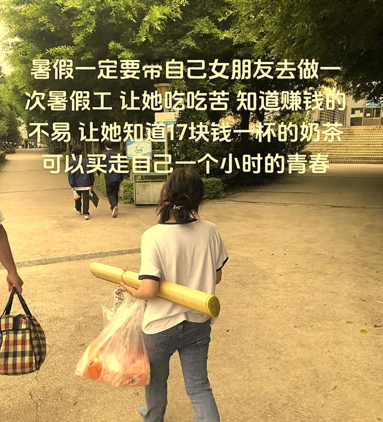 妈妈说的没错，不能花穷扣男人的钱 ​​​