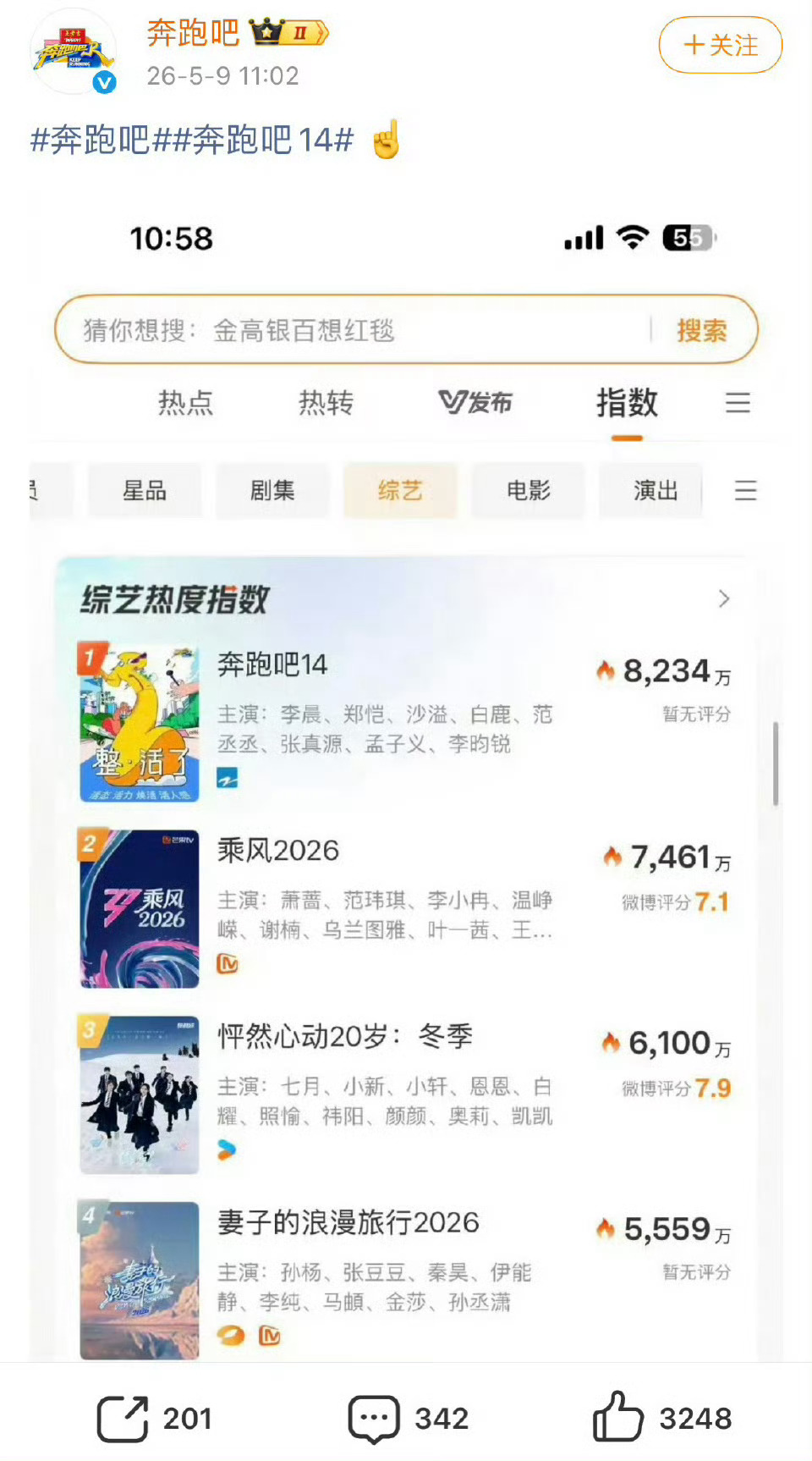 我破防就这个样子 