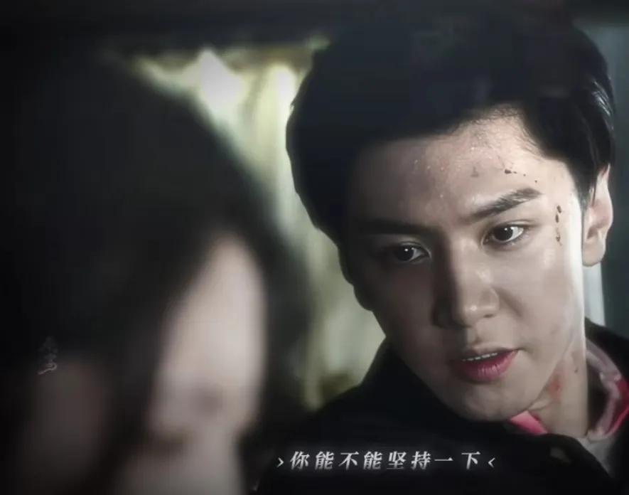 《暗夜与黎明》
林少白让金妍坚持一下，自己去拖住郑兰亭，他让金妍去通知路正阳，金