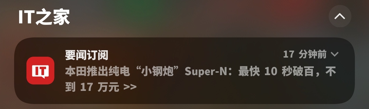 本田你是认真的吗？不到十秒破百？你管这叫性能小钢炮？还是个电车？ 
