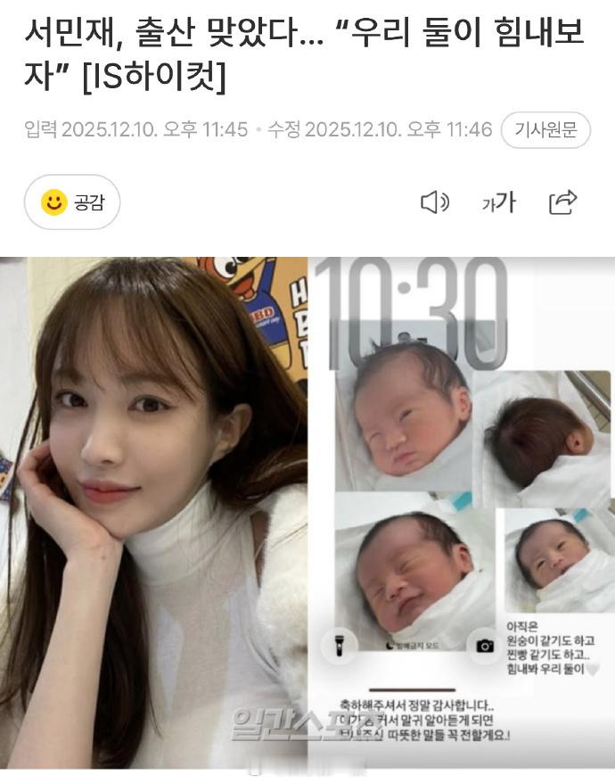 徐敏在得子HeartSignal3徐敏在得子10 日，曾出演《heart sig