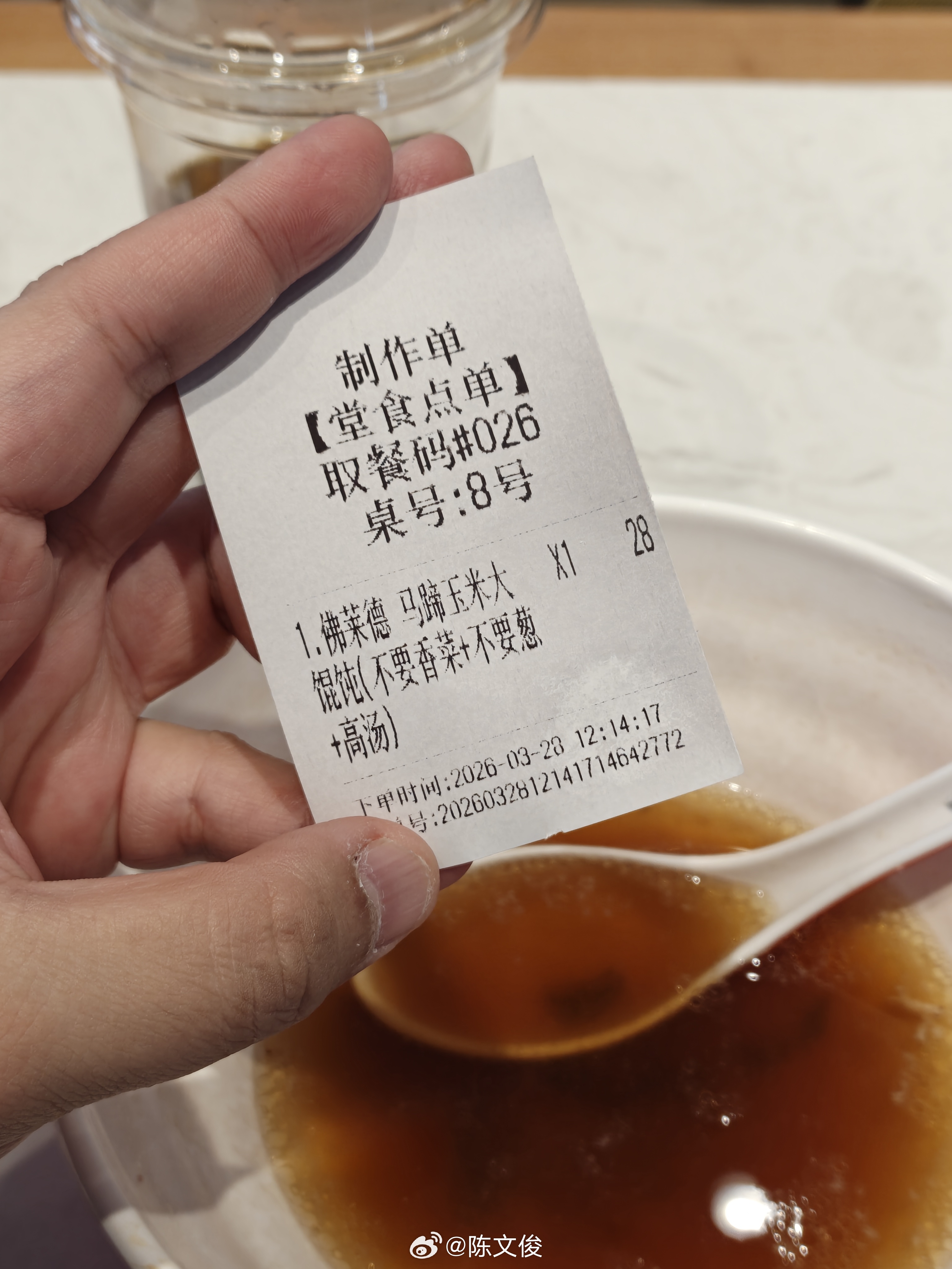 过来茂名南路开会，路过夜卢湾，听说这家馄炖好吃，点了一份马蹄玉米吃，真的爽，虾米