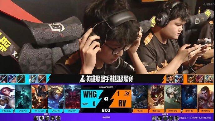 2026WRL夏季赛第二场，第二局：RV 2-0 WHGMVP：RV.HuiBa