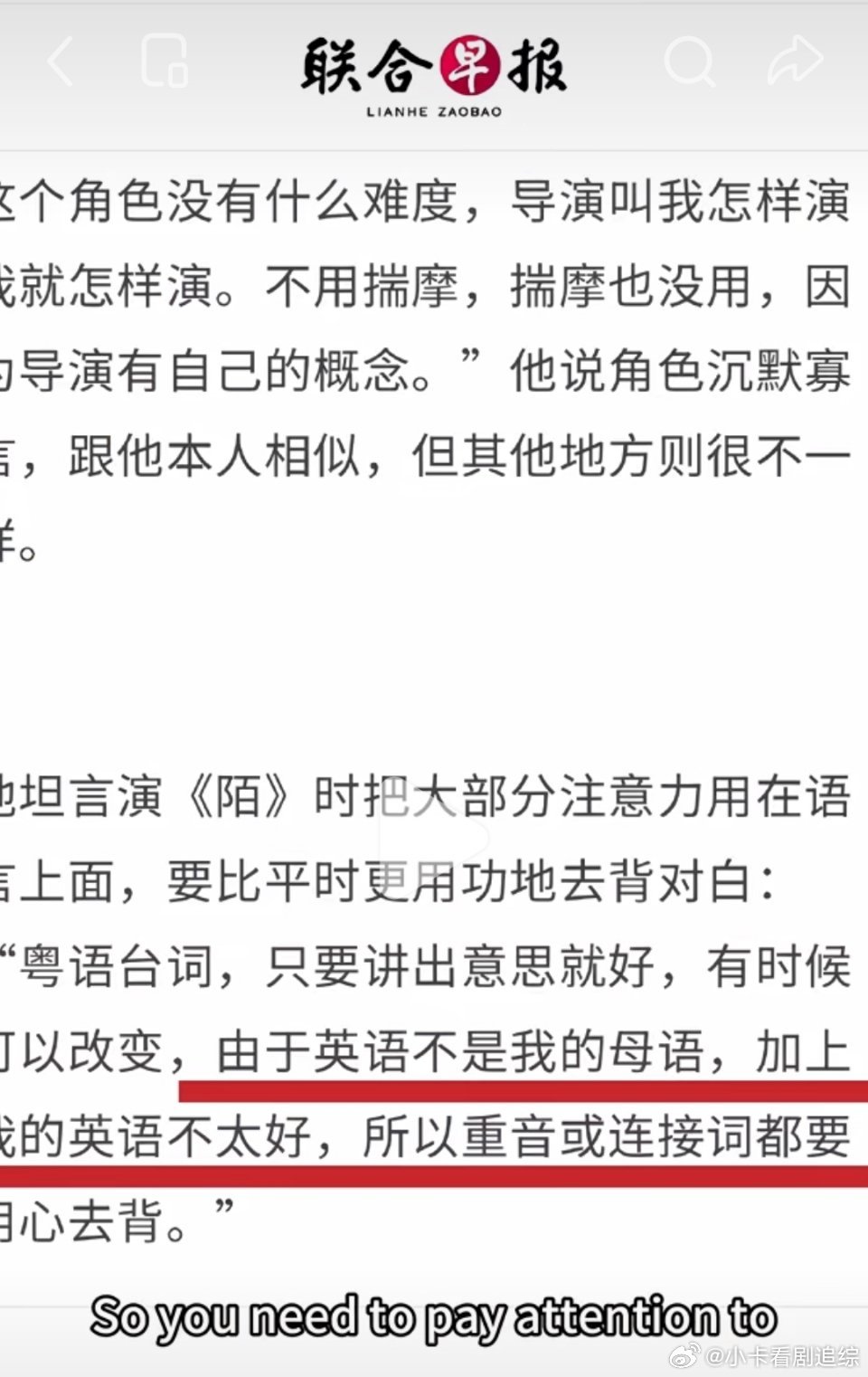 博主被某香港影帝叫穷土包子评论区底下都在猜是谁到底是哪位啊？只知道他拍过《陌》，