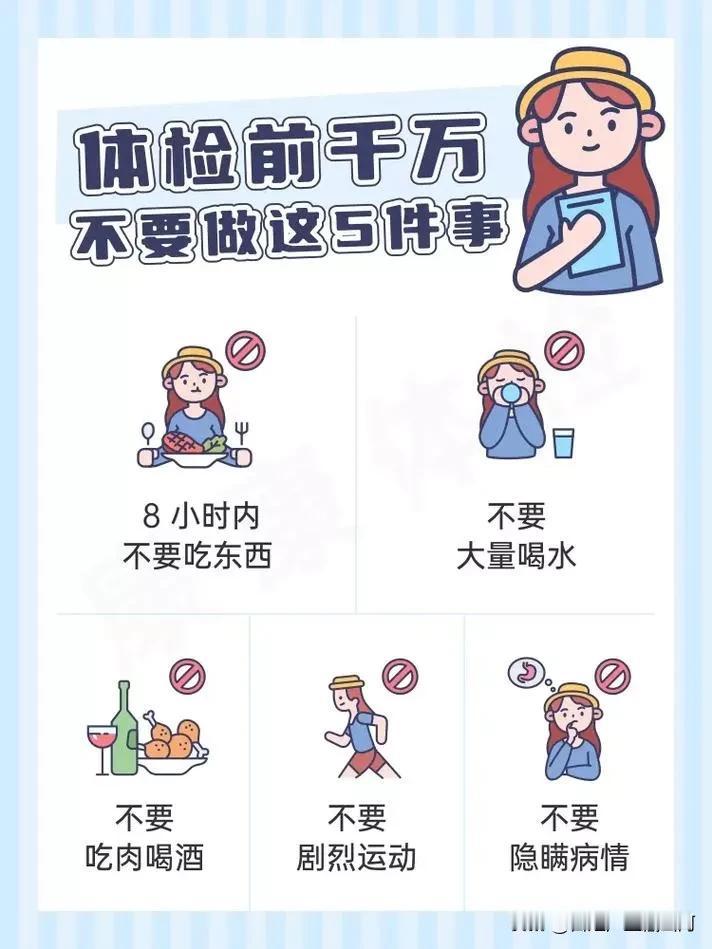 关心职工健康，提升体检质量和可信度
        企事业单位职工体检是保障员工