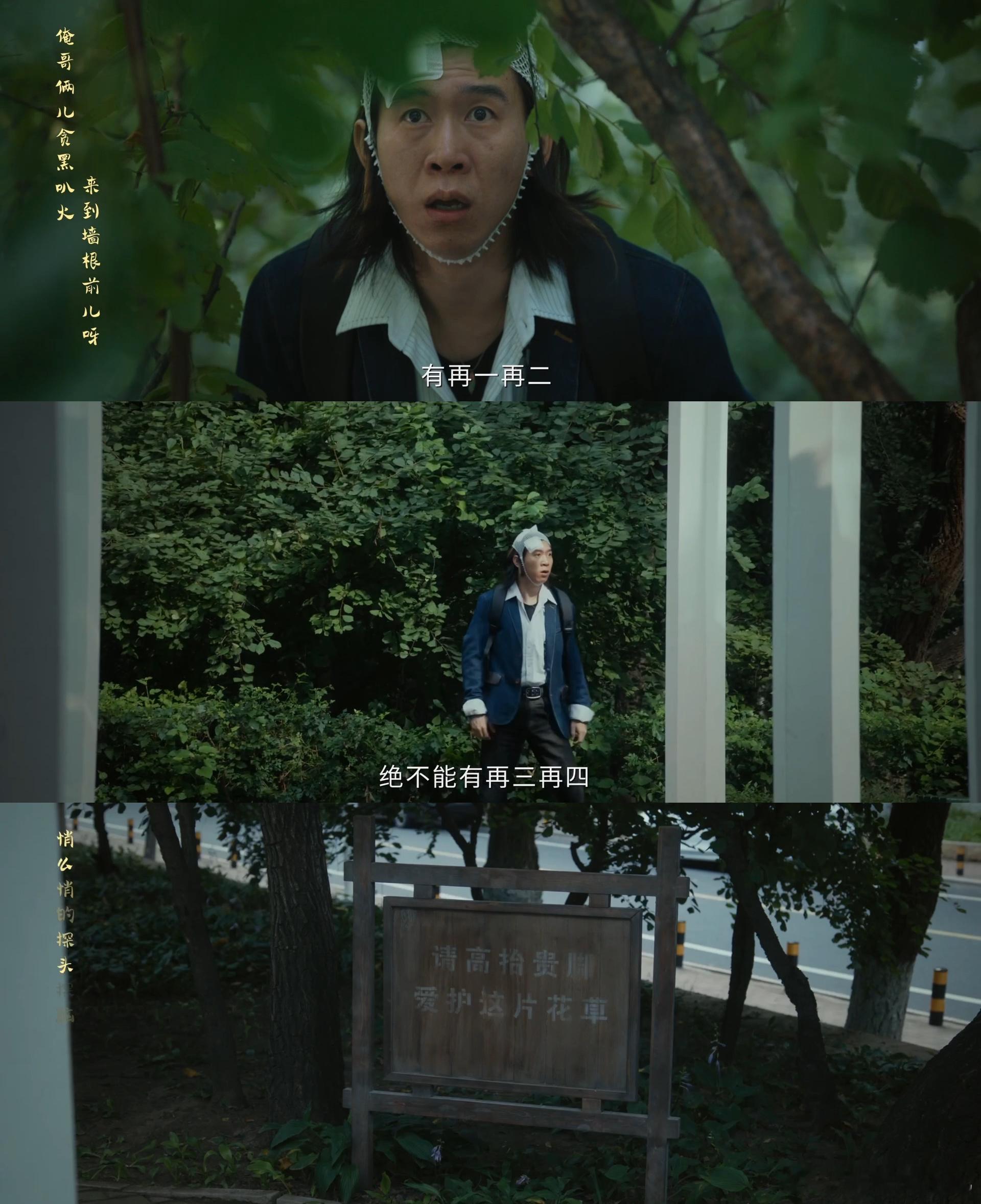 低智商犯罪永远不要向牛舌低头 谁能想到简简单单几个字被无意改动几笔，硬生生把正经