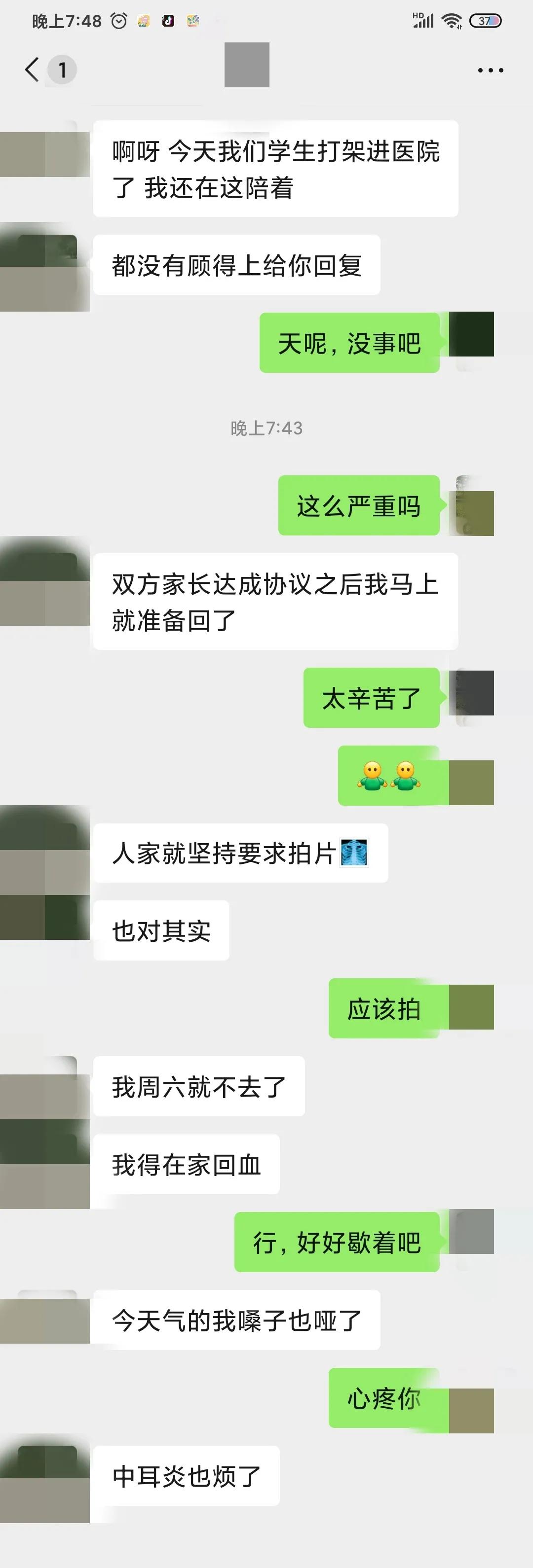 朋友说等不到退休估计也快死在教育岗位上了[捂脸]。
我们学校周六有圣诞节集市，早