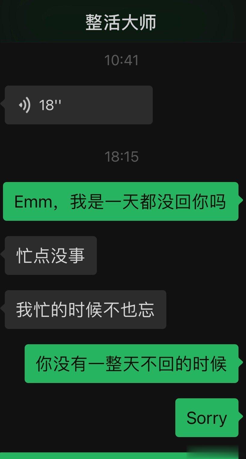 不能因为忙碌就忽视对方，我俩都很注意这一点，就算很忙很久不回复，但闲下来会解释和