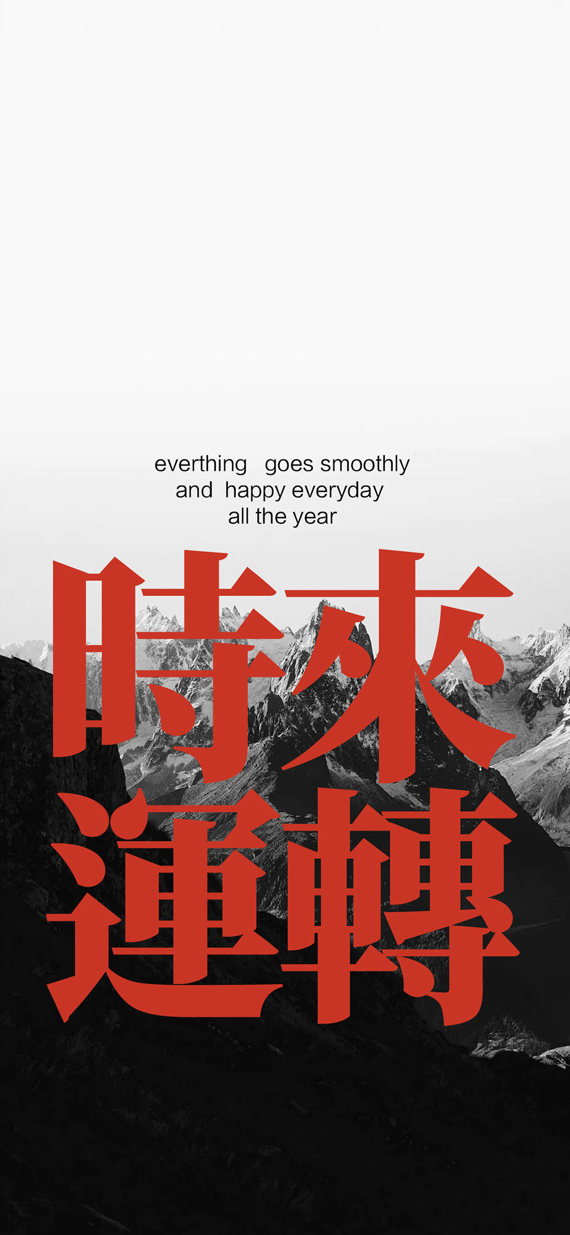 iOS 深景壁纸📱 